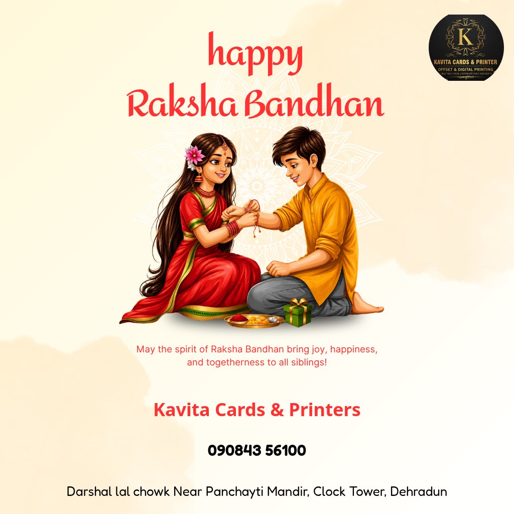 A Raksha Bandhan greeting designed by Kavita Cards and Printers
