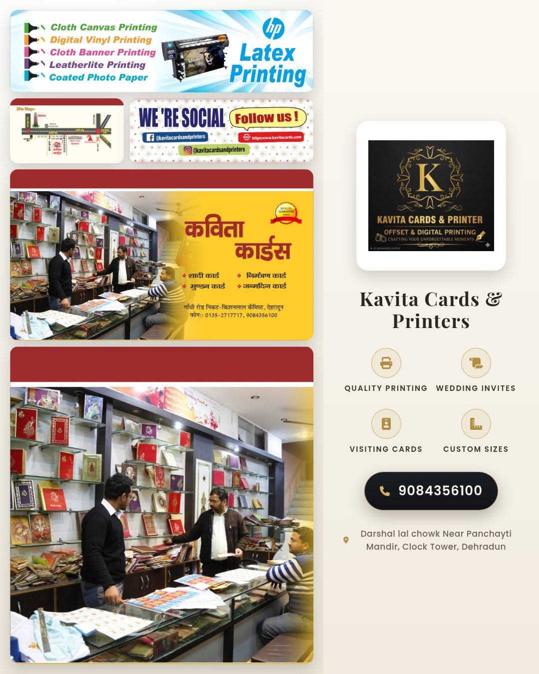 The Kavita Cards showroom counter, with wedding cards on the shelves